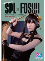 【潮吹き❤桐香ゆうり】夜は「スペルマほしい」イラマ姫爆誕！ 桐香ゆうり