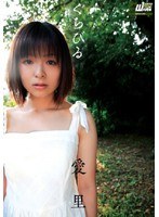 【キス・接吻❤愛里ひな】くちびる 愛里