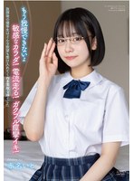 【顔射❤赤名いと】放課後の優等生はどんな欲望も受け入れてくれる素敵な娘でした 赤名いと