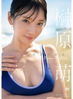 【スレンダー❤榊原萌】誰かの彼女 榊原萌