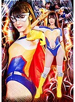 【アナル❤森沢かな（飯岡かなこ）】スパンデクサー・ムーンエンジェル ムーンエンジェルVS陥落マシーン 森沢かな