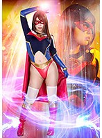 【クンニ❤新村あかり】スパンデクサー コスモエンジェル 死者の強襲編 新村あかり