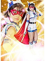 【変身ヒロイン❤神宮寺ナオ】ヒロイン陥落Vol.110 魔法美少女戦士フォンテーヌ ～美しい花が散るときに～ 神宮寺ナオ