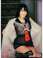 【お姉さん❤宮崎あや】ごっくん志願！15 あやが精飲ご奉仕いたします 宮崎あや