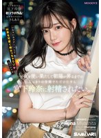 【M男❤宮下玲奈】一夜を使い果たして朝陽が昇るまでの二人っきりの空間でただひたすら宮下玲奈に射精されたい。