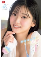 【主観❤初美なのか】初美なのかの最強主観 可愛く見つめて、ぜんぶ受け止める。