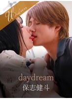 【スレンダー❤宮西ひかる】daydream