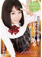 【姉・妹❤】両親の居ない日、僕は妹と精子が枯れるまで1日中ヤリまくった。