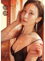 【熟女❤京本晴美】性欲がバグってる、京本晴美（34歳）AV出演 汗と潮にまみれたケダモノFuck4コーナー。